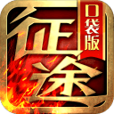 于根伟：当时对扣10分没有心理准备，但职业队就是要解决困难