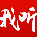 两站网球赛多位选手晋级下一轮