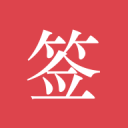 镜报：巴黎加入萨默维尔争夺，西汉姆要价或高于5000万镑